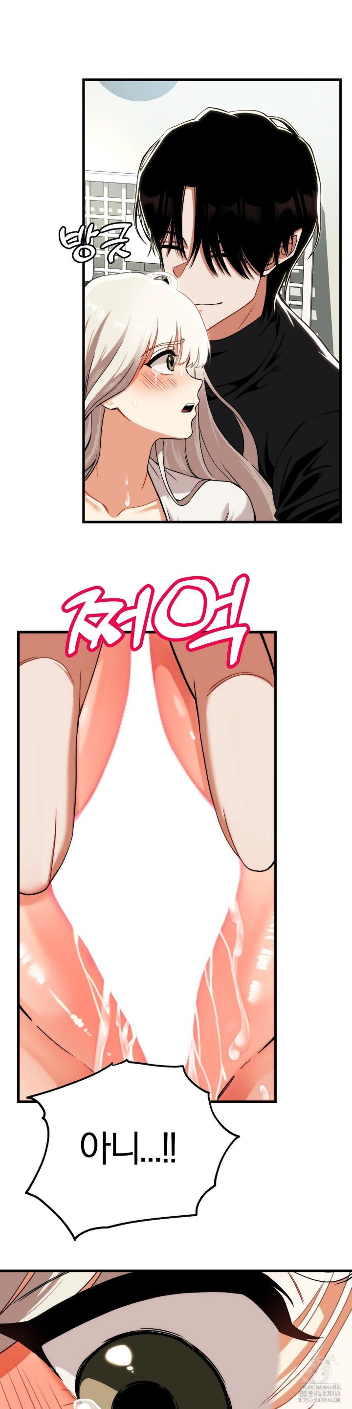 Adult Reading Club Raw - Page 9