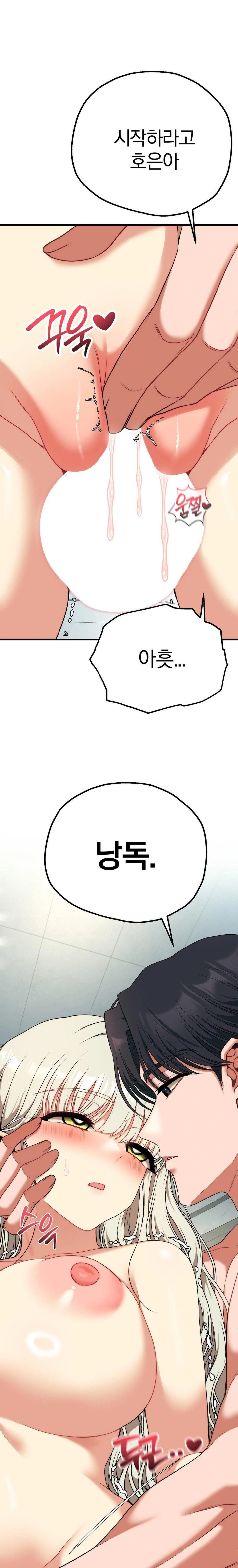 Adult Reading Club Raw - Page 1