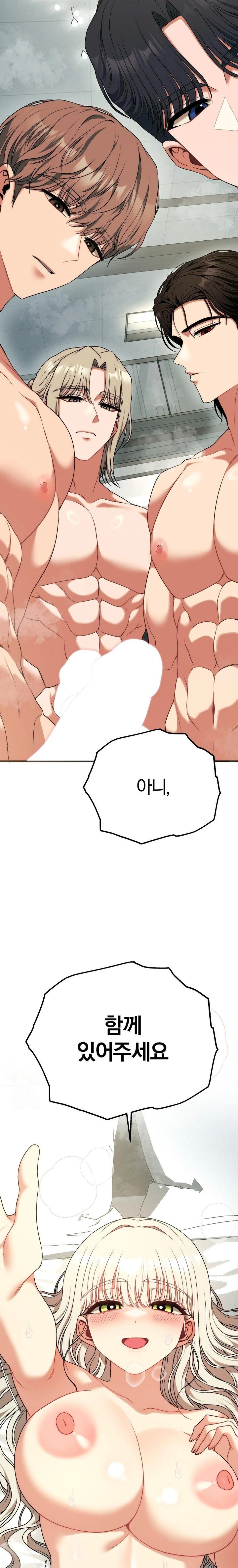 Adult Reading Club Raw - Page 19