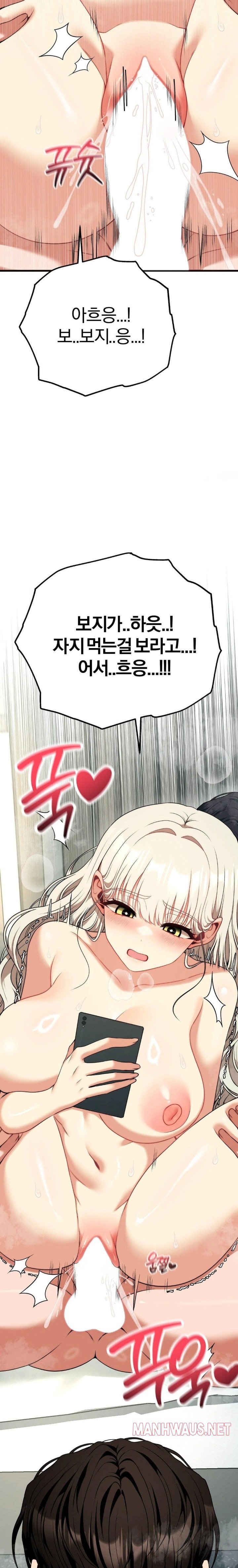 Adult Reading Club Raw - Page 3