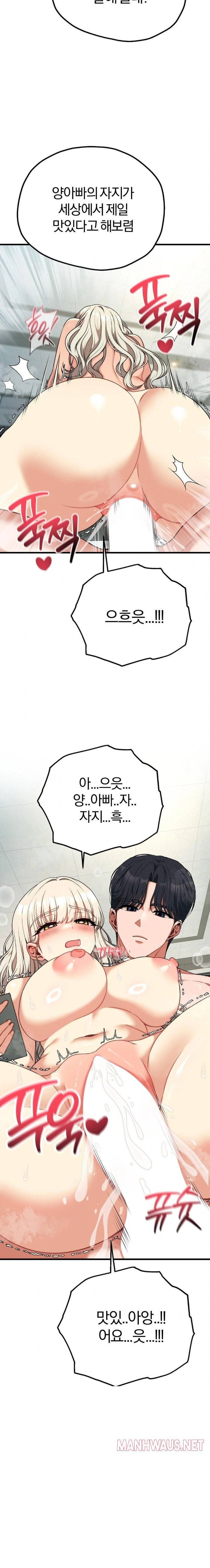 Adult Reading Club Raw - Page 6