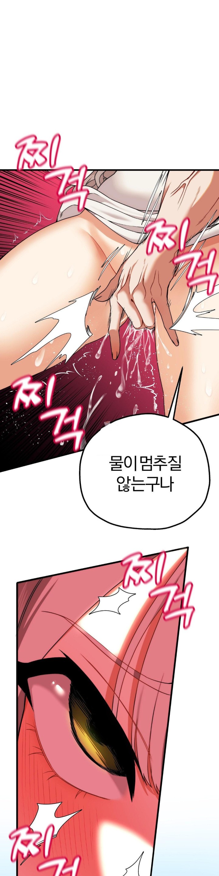 Adult Reading Club Raw - Page 1