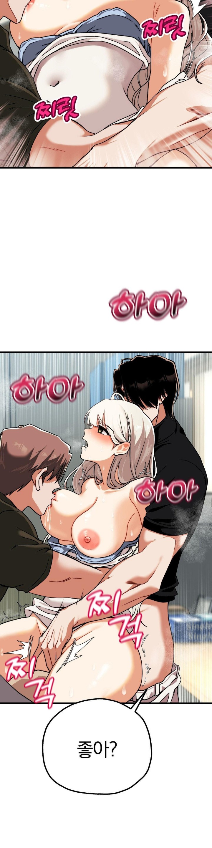 Adult Reading Club Raw - Page 13