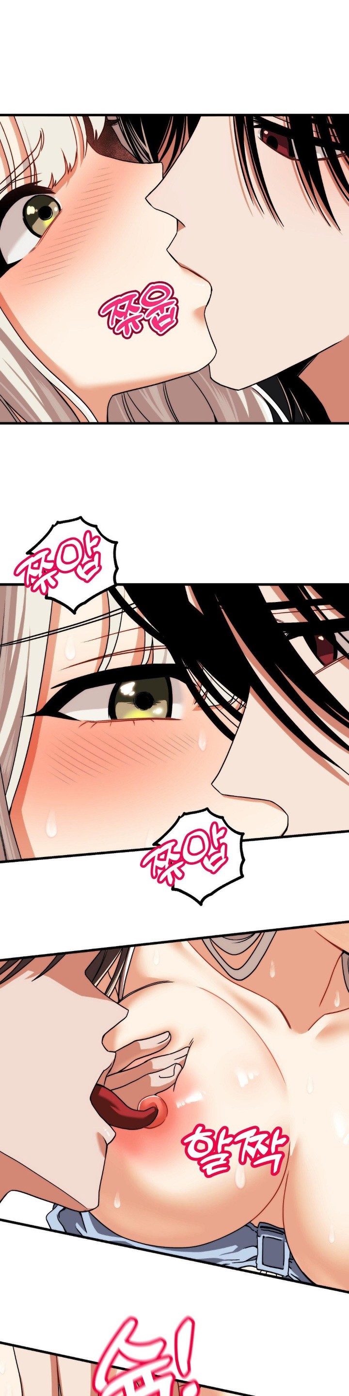 Adult Reading Club Raw - Page 16