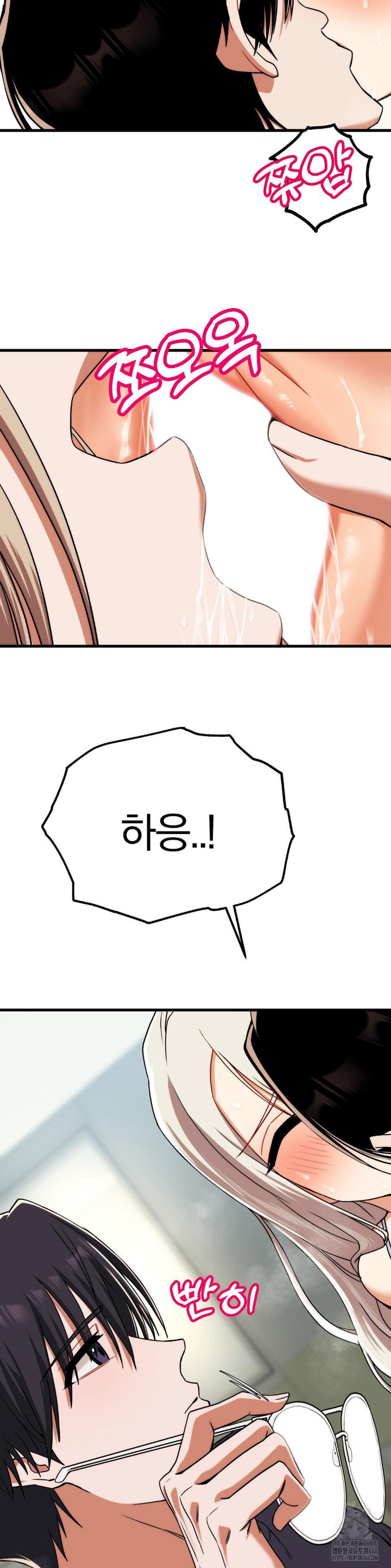 Adult Reading Club Raw - Page 20