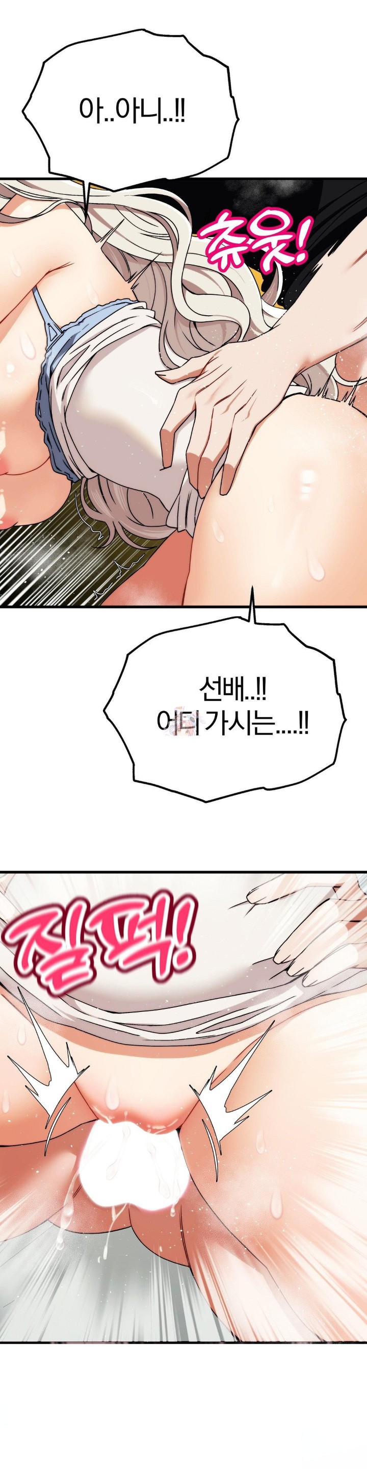 Adult Reading Club Raw - Page 1