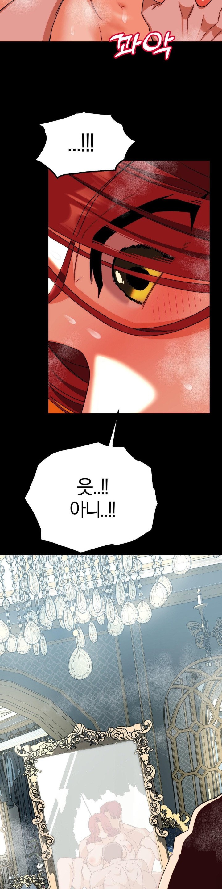 Adult Reading Club Raw - Page 10