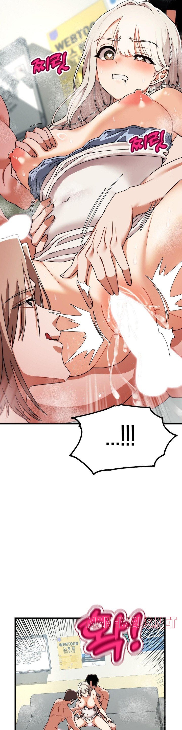Adult Reading Club Raw - Page 17