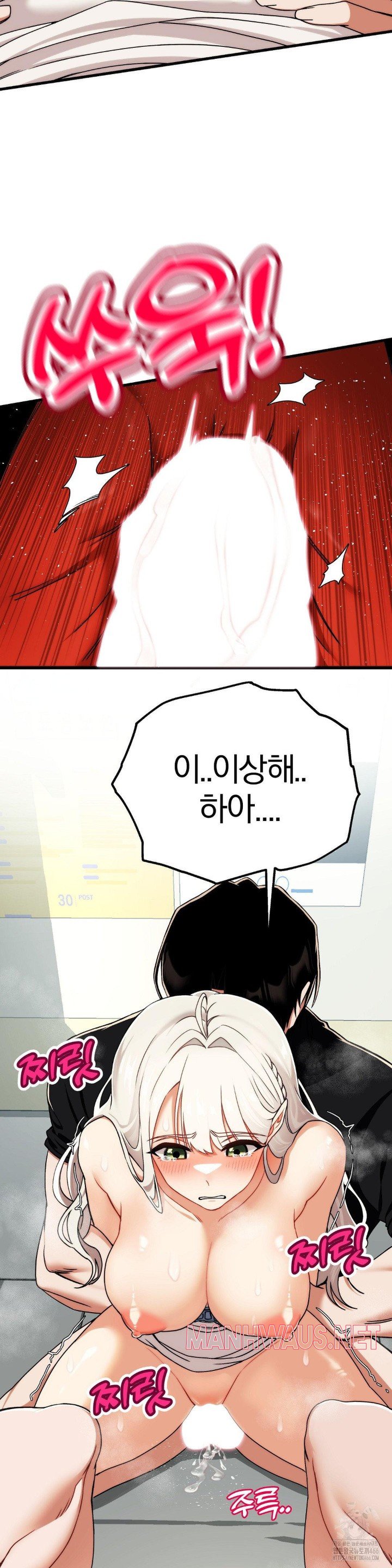 Adult Reading Club Raw - Page 4