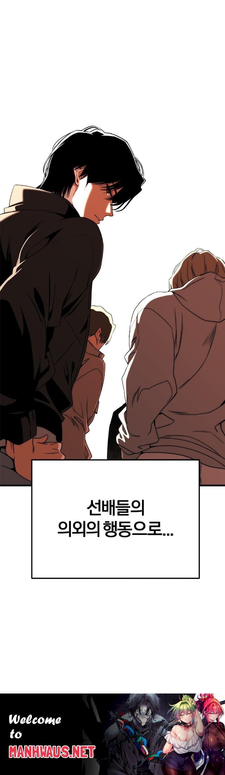 Adult Reading Club Raw - Page 41