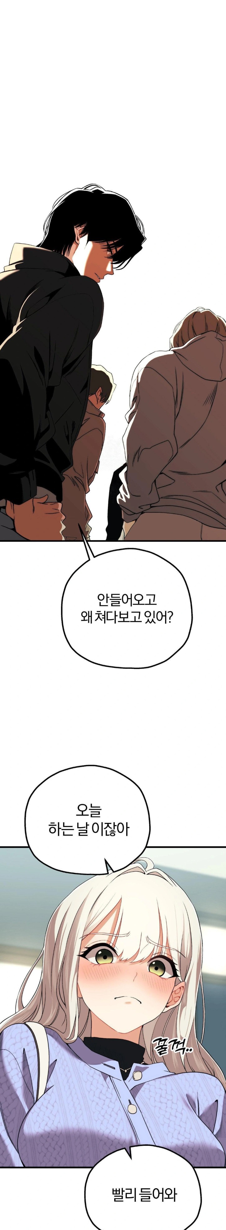 Adult Reading Club Raw - Page 1