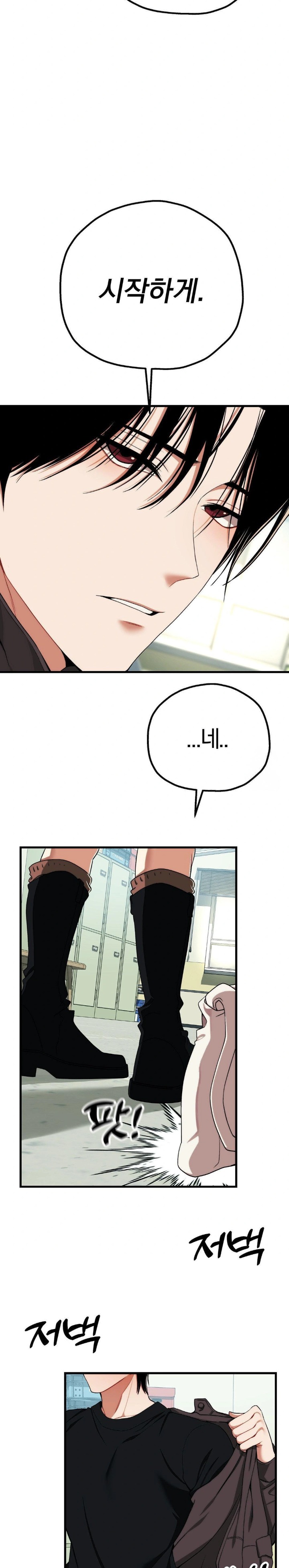 Adult Reading Club Raw - Page 2