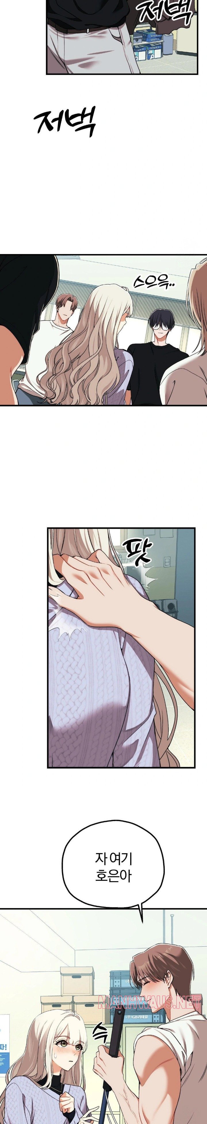 Adult Reading Club Raw - Page 3
