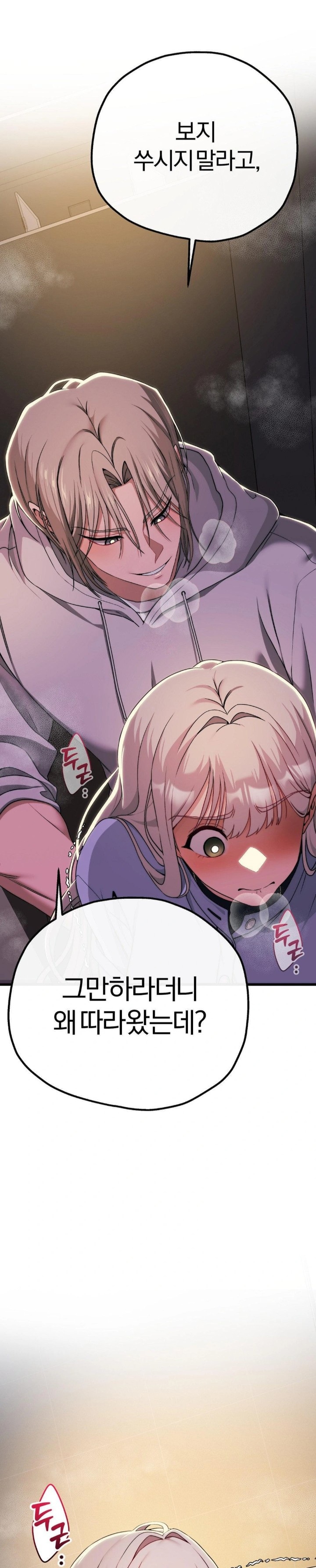 Adult Reading Club Raw - Page 1