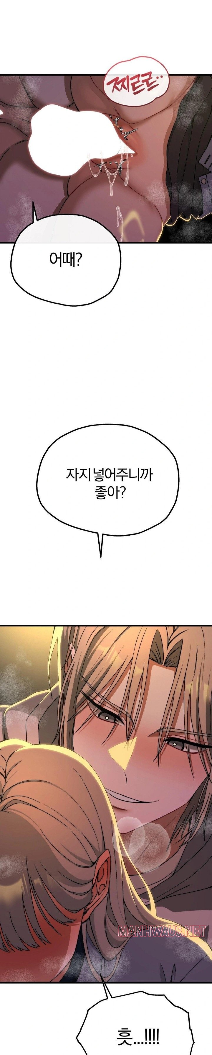 Adult Reading Club Raw - Page 16