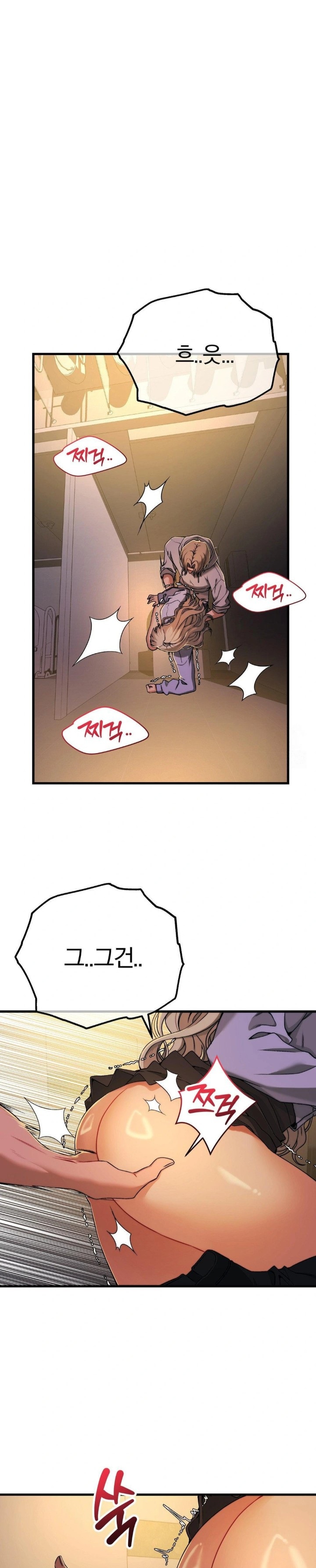 Adult Reading Club Raw - Page 3