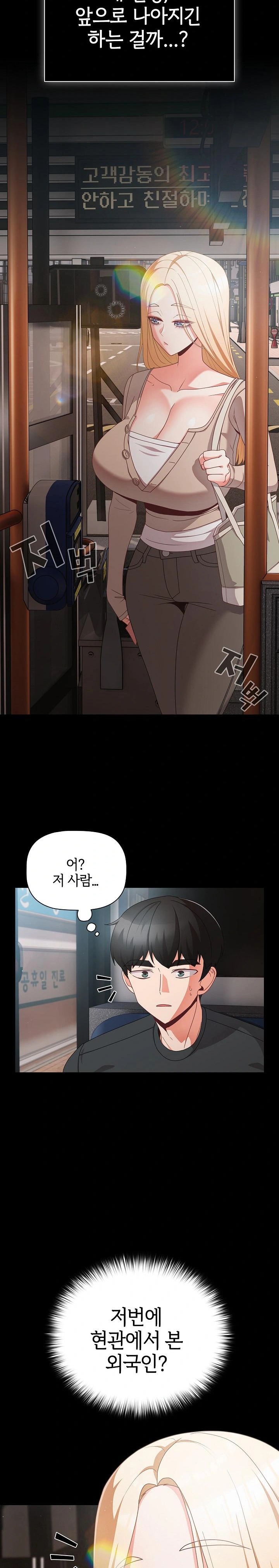 People of The Dark Raw - Page 10