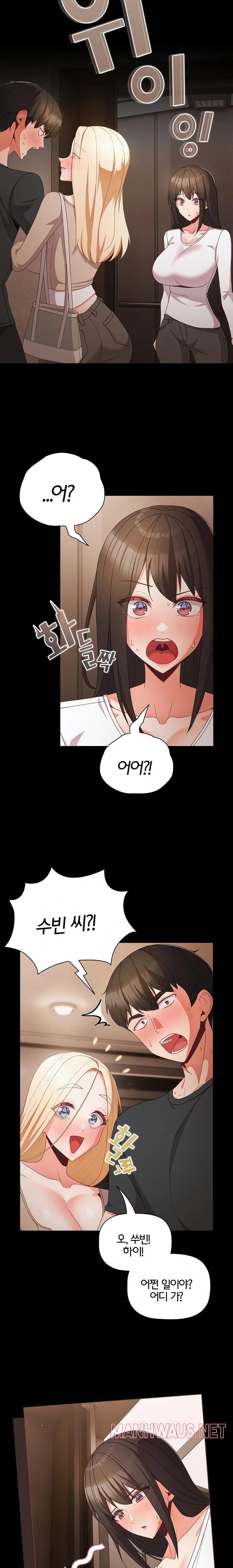 People of The Dark Raw - Page 25