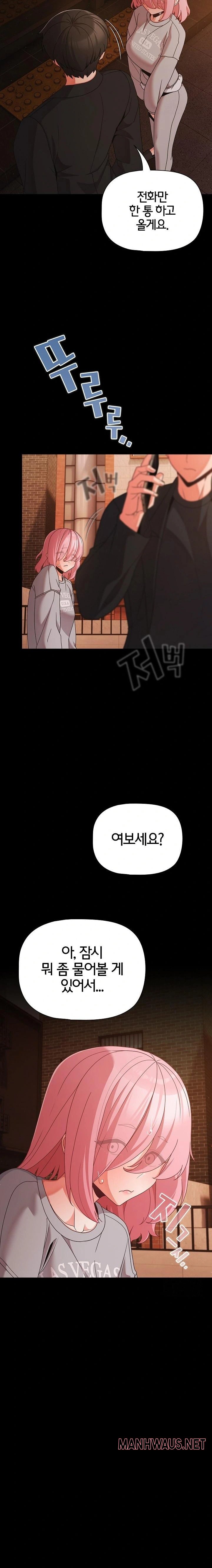 People of The Dark Raw - Page 11