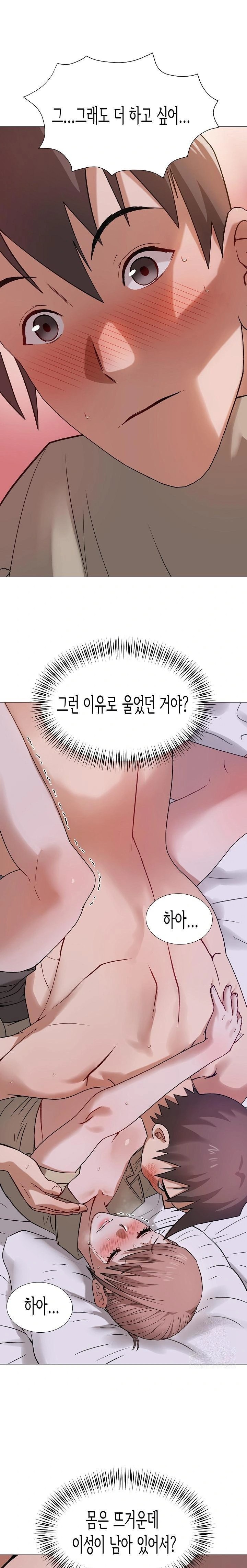 Kindness of Evil Raw - Page 1