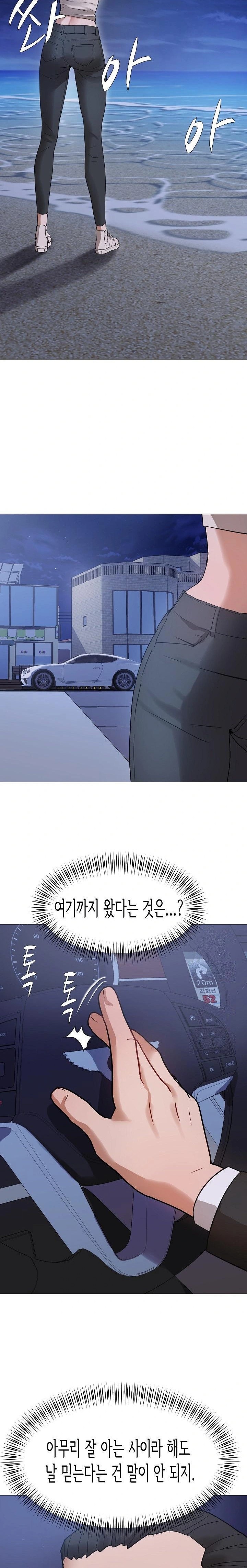 Kindness of Evil Raw - Page 13