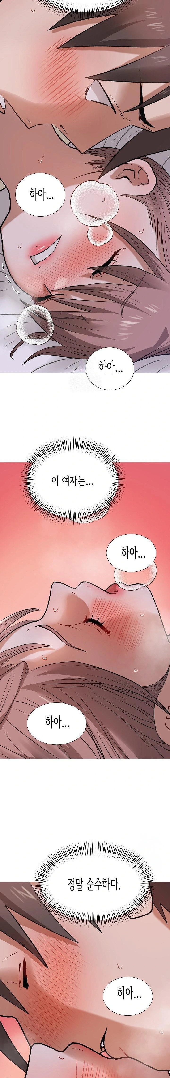 Kindness of Evil Raw - Page 2