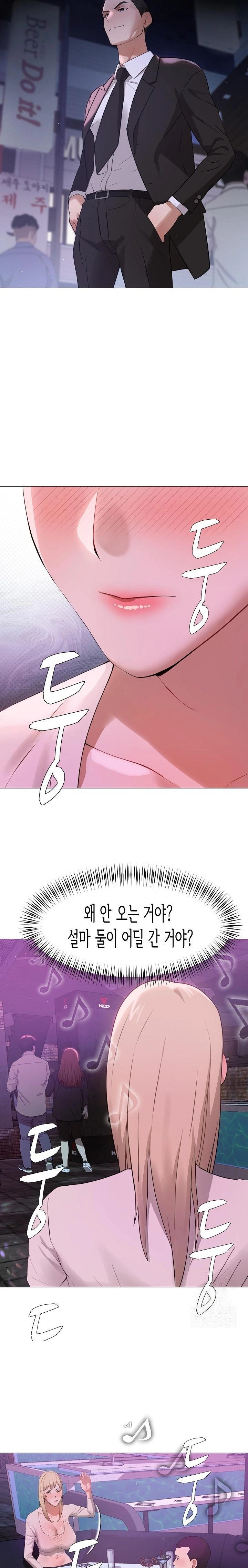 Kindness of Evil Raw - Page 11