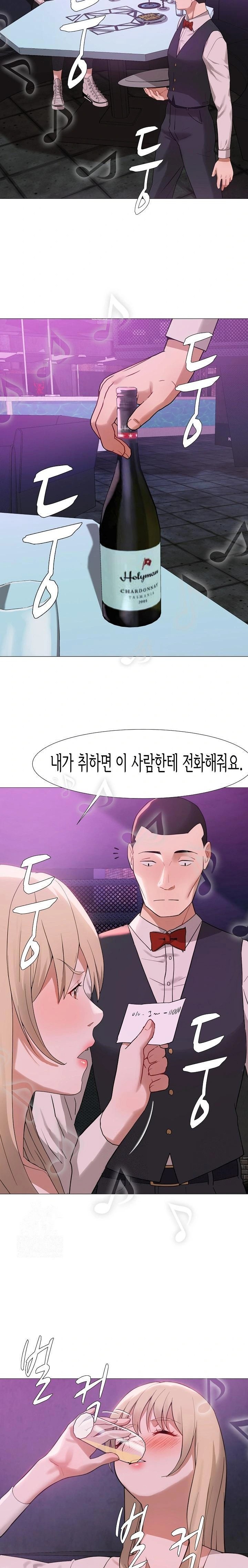 Kindness of Evil Raw - Page 12