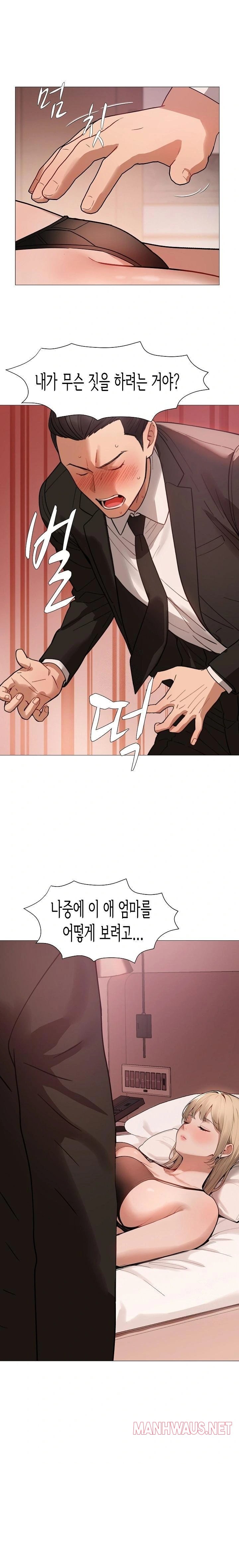 Kindness of Evil Raw - Page 1
