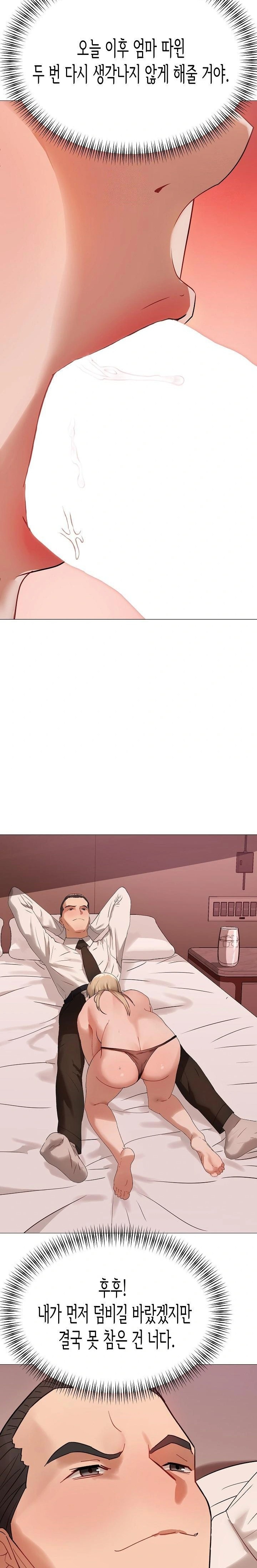 Kindness of Evil Raw - Page 13