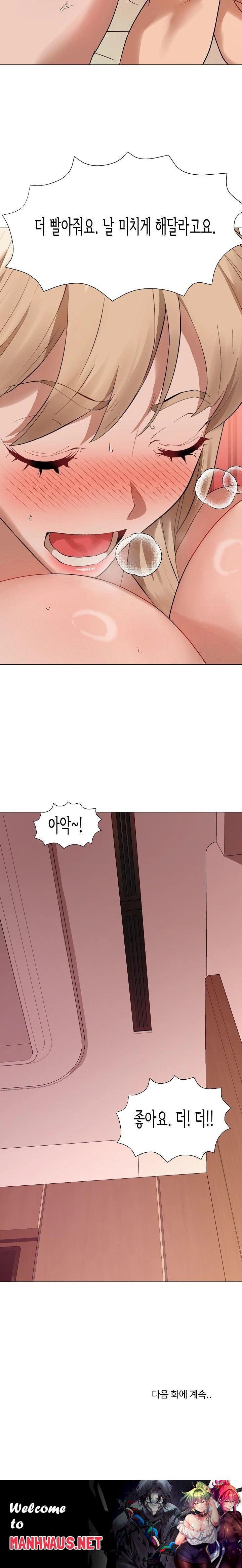 Kindness of Evil Raw - Page 23