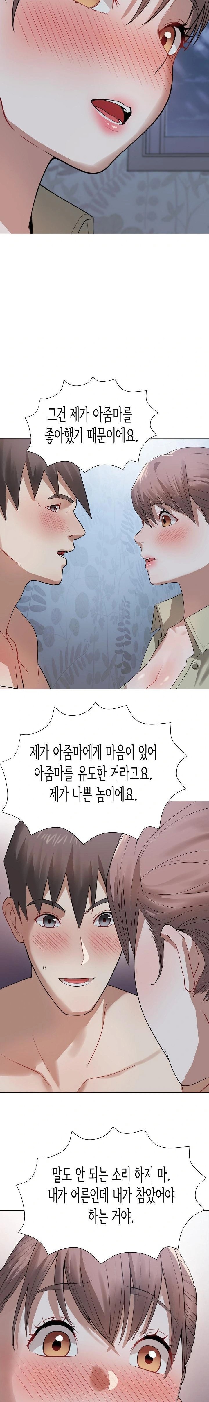 Kindness of Evil Raw - Page 10