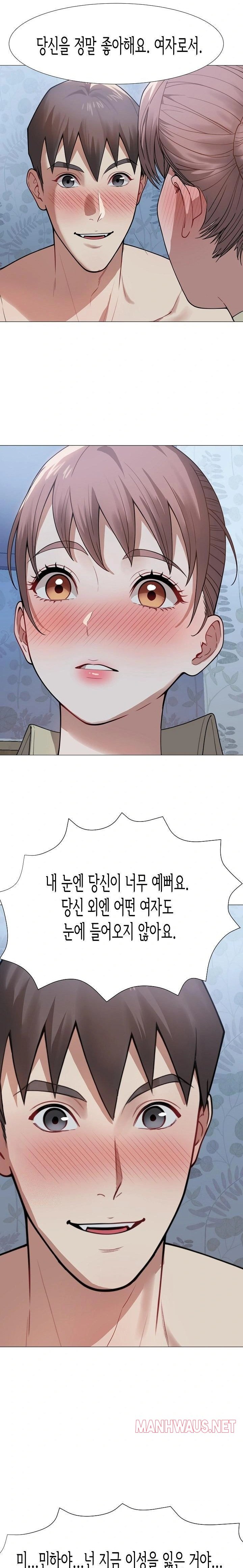 Kindness of Evil Raw - Page 13