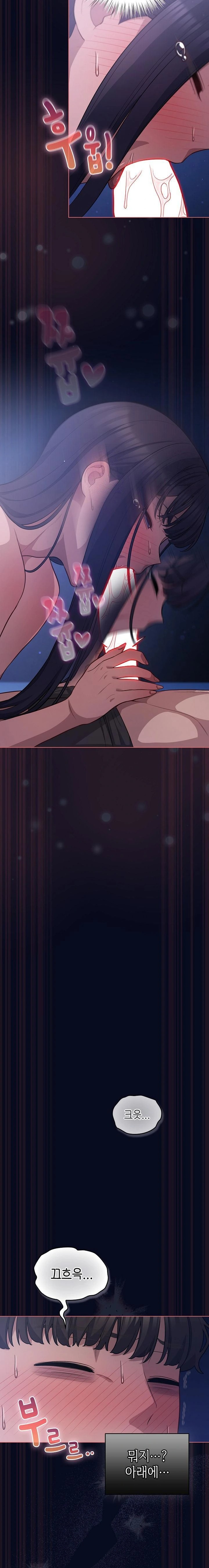The General Is Here! Raw - Page 12
