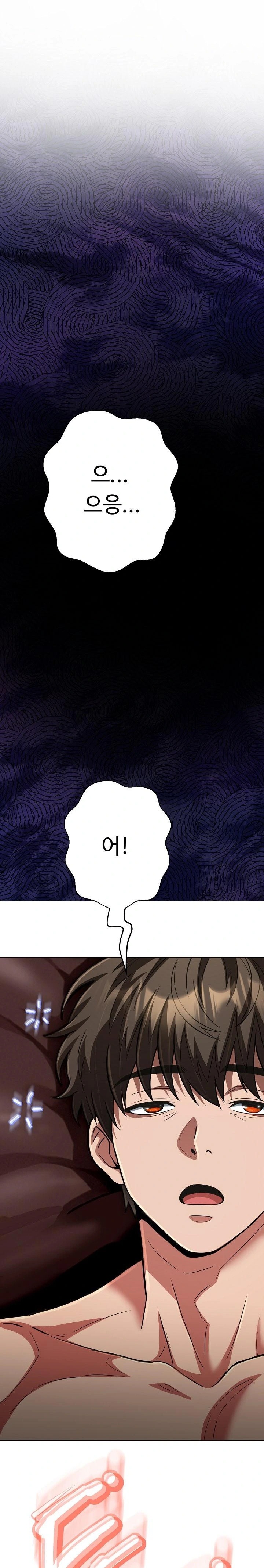 Gangster Girlfriend Raw - Page 1
