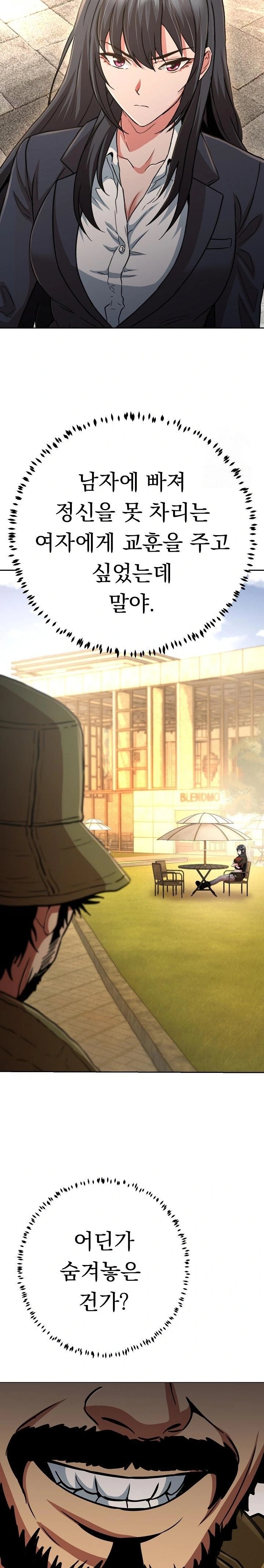 Gangster Girlfriend Raw - Page 19