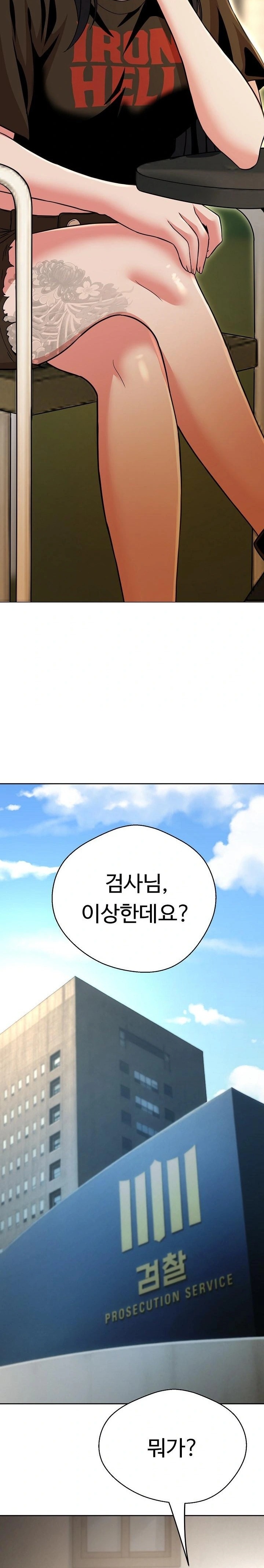 Gangster Girlfriend Raw - Page 21