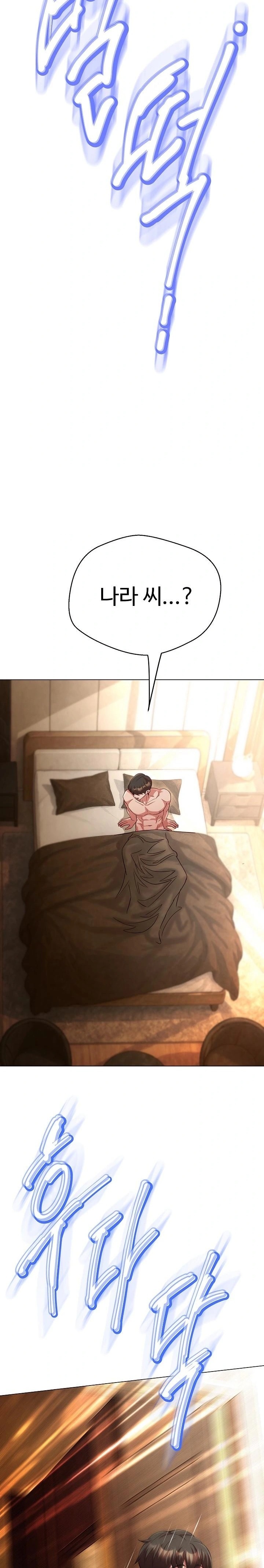 Gangster Girlfriend Raw - Page 3