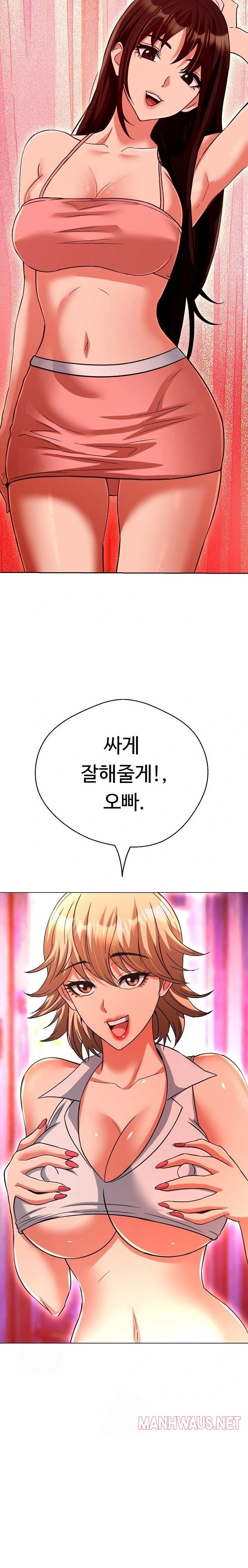 Gangster Girlfriend Raw - Page 31