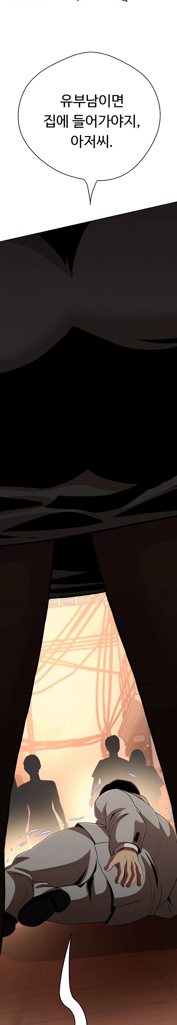 Gangster Girlfriend Raw - Page 34