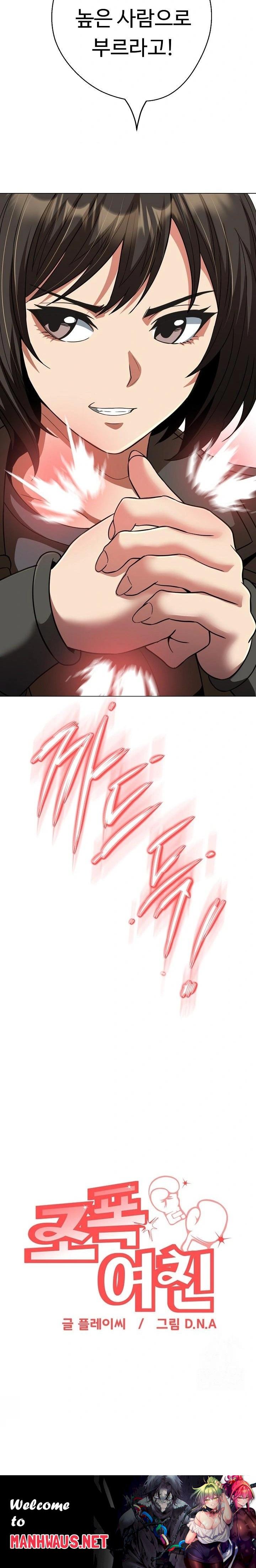 Gangster Girlfriend Raw - Page 36