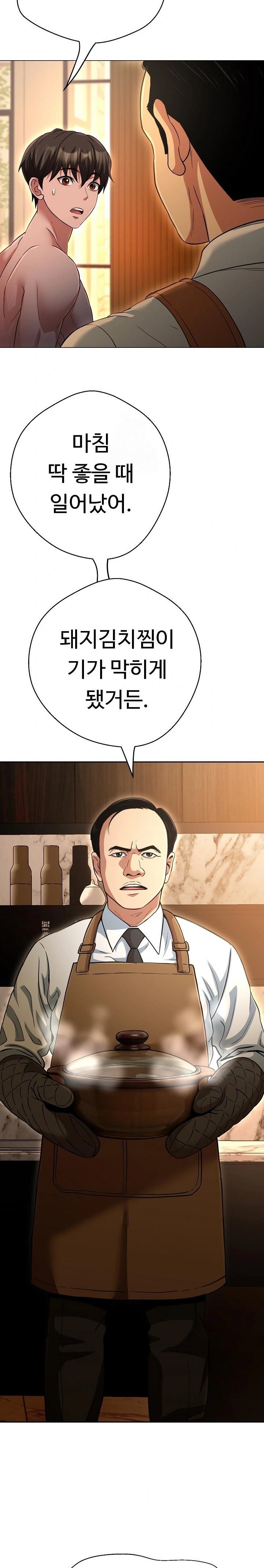 Gangster Girlfriend Raw - Page 6