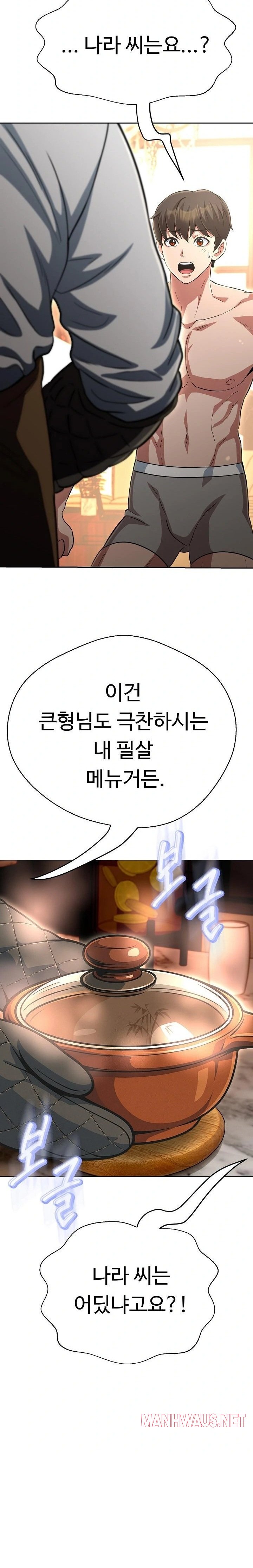 Gangster Girlfriend Raw - Page 7