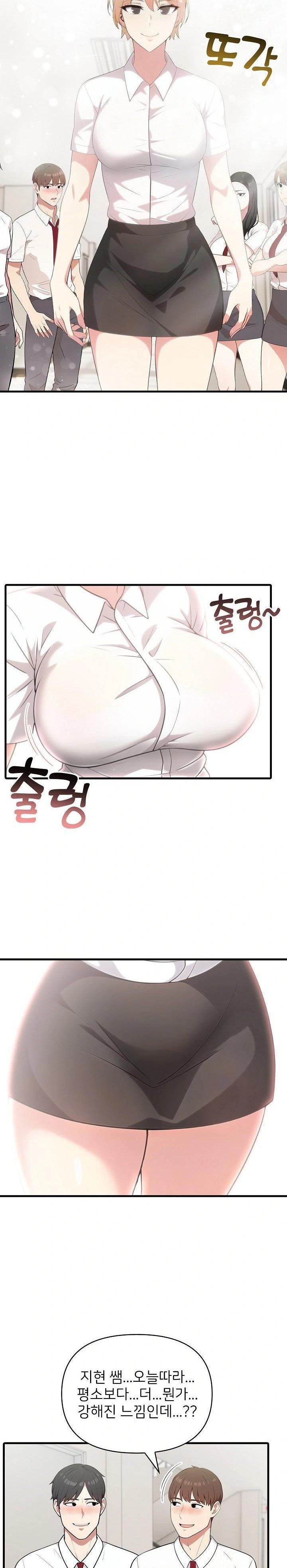 The Grace of a Teacher Raw - Page 2
