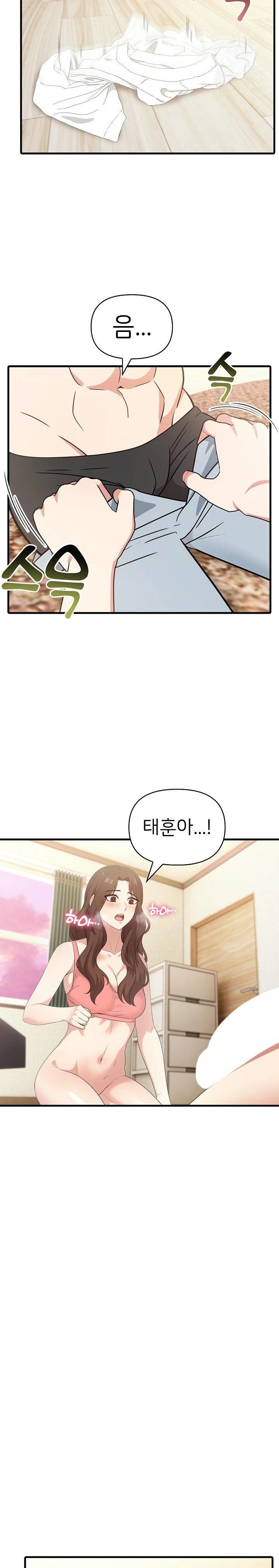 The Grace of a Teacher Raw - Page 5