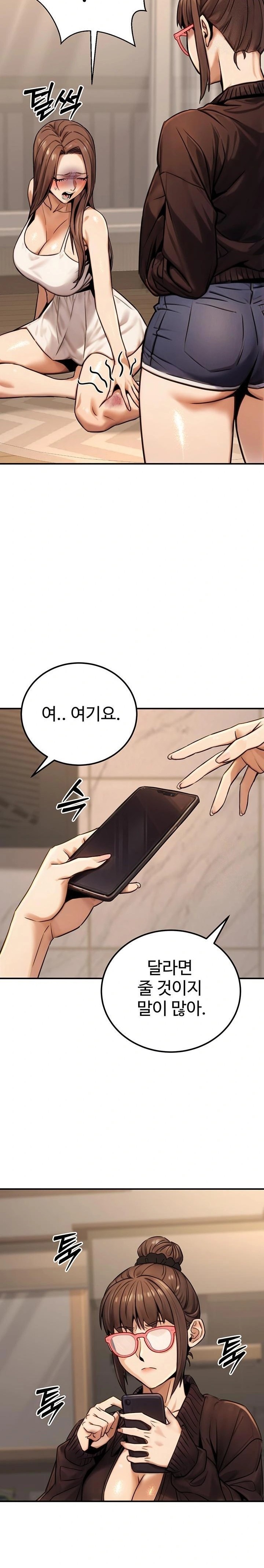 The Public Servant’s Double Life Raw - Page 10
