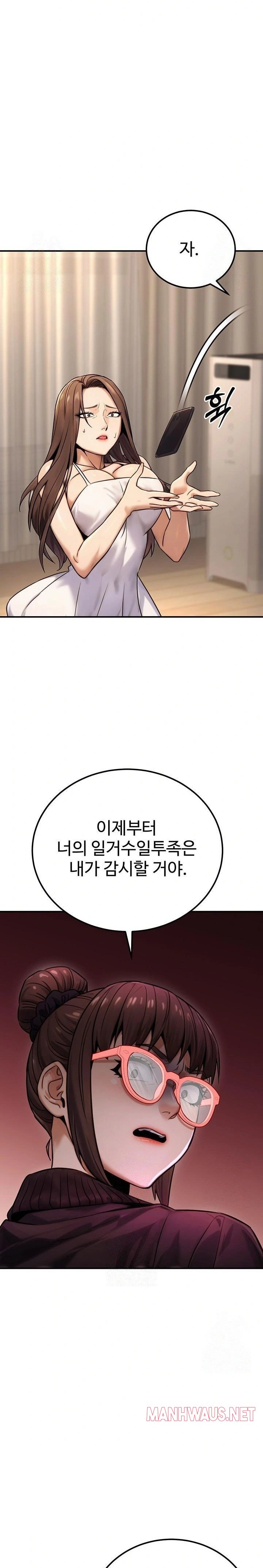 The Public Servant’s Double Life Raw - Page 11