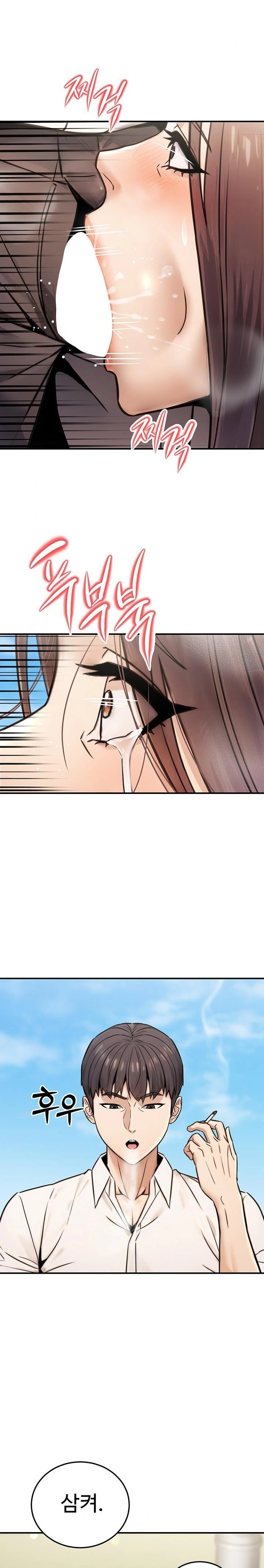 The Public Servant’s Double Life Raw - Page 25