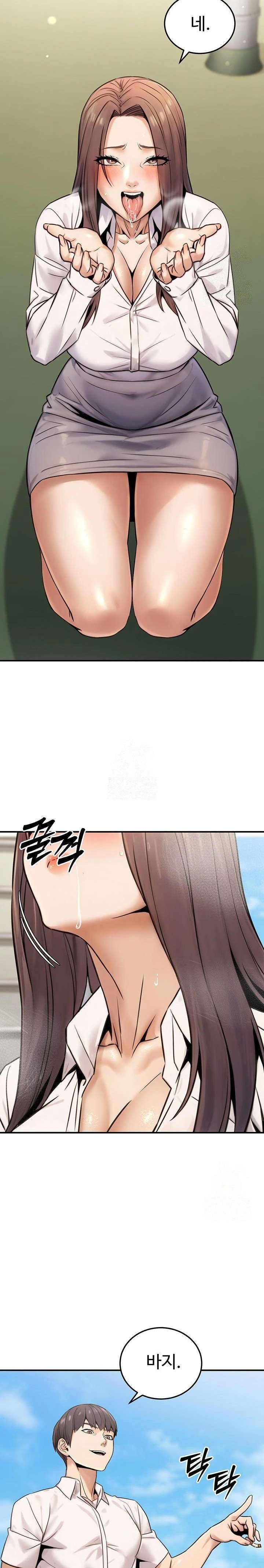 The Public Servant’s Double Life Raw - Page 26