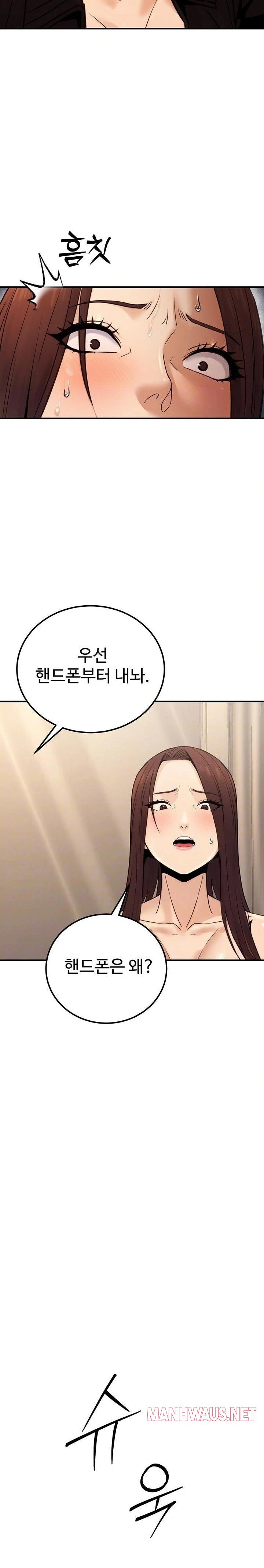 The Public Servant’s Double Life Raw - Page 8